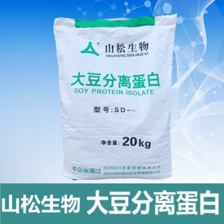 大豆分離蛋白粉 山松食品級 非轉(zhuǎn)基因肉類千頁豆腐20kg