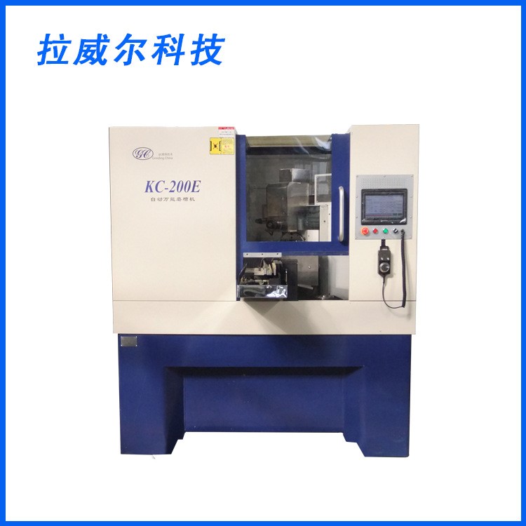 厂家供应KC-200E丝锥沟槽机数控工具磨床 五轴数控工具磨床