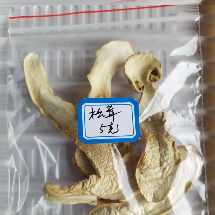 云南野生菌干货 样品 松茸 羊肚菌 美味牛肝菌 白葱 红葱 黑牛肝