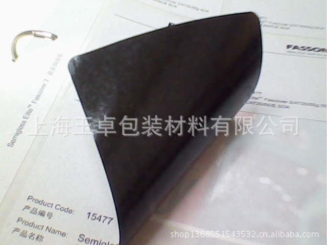 黑膠銅版紙標簽 遮底標簽 覆蓋標簽 改錯標簽 灰膠書寫紙條碼標貼