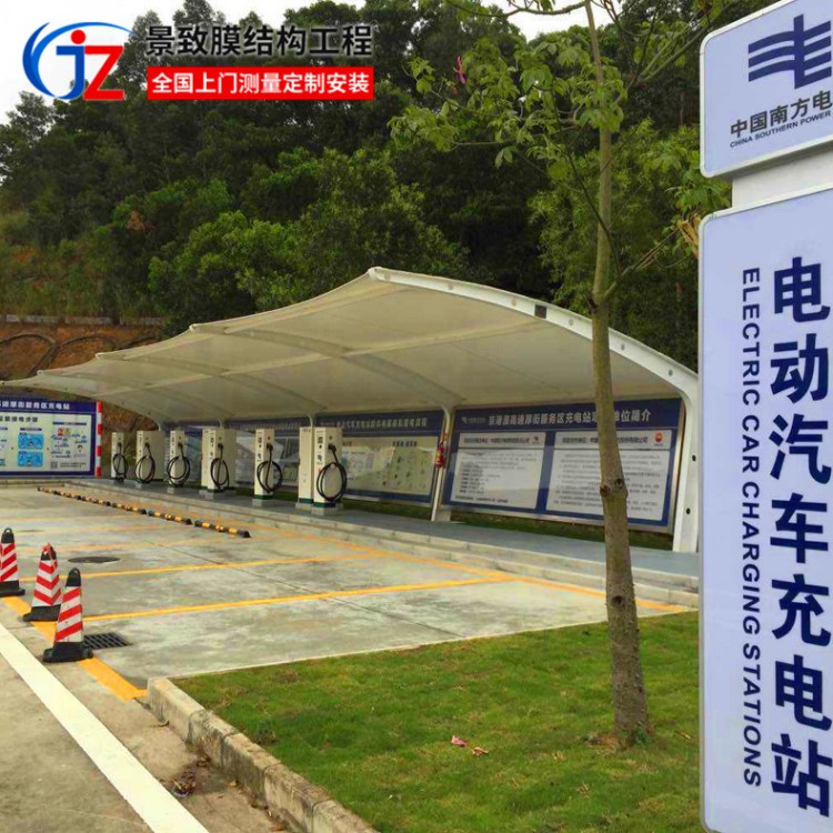 鄭州公交汽車站充電樁停車棚 膜結構充電樁雨蓬廠家充電站停車篷