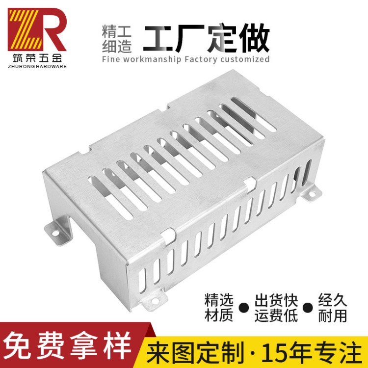 厂家定做金属盒加工散热器电源外壳不锈钢铭牌冲压制品型材散热片