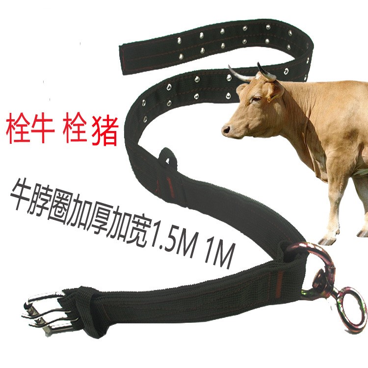 廠家直銷(xiāo) 大型牛羊狗馬項(xiàng)圈加長(zhǎng)加寬1.5米養(yǎng)殖場(chǎng)專(zhuān)用軍綠寵物脖套