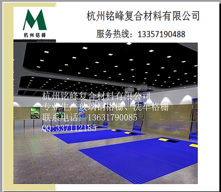 福建福州泉州廈門莆田三明洗車房、汽車美容店4S店玻璃鋼地溝格柵