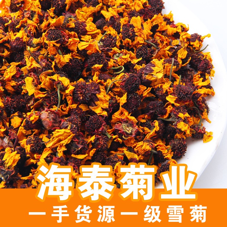 海泰菊業(yè)散裝 雪菊胎菊批發(fā)昆新疆侖雪菊新干花原料 批發(fā)廠家直銷