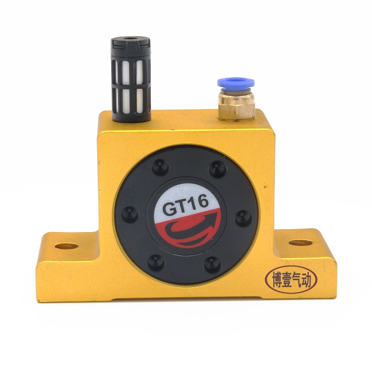 gt振动器气动涡轮空气仓壁震动器 振动台料仓振荡器gt10厂家直销