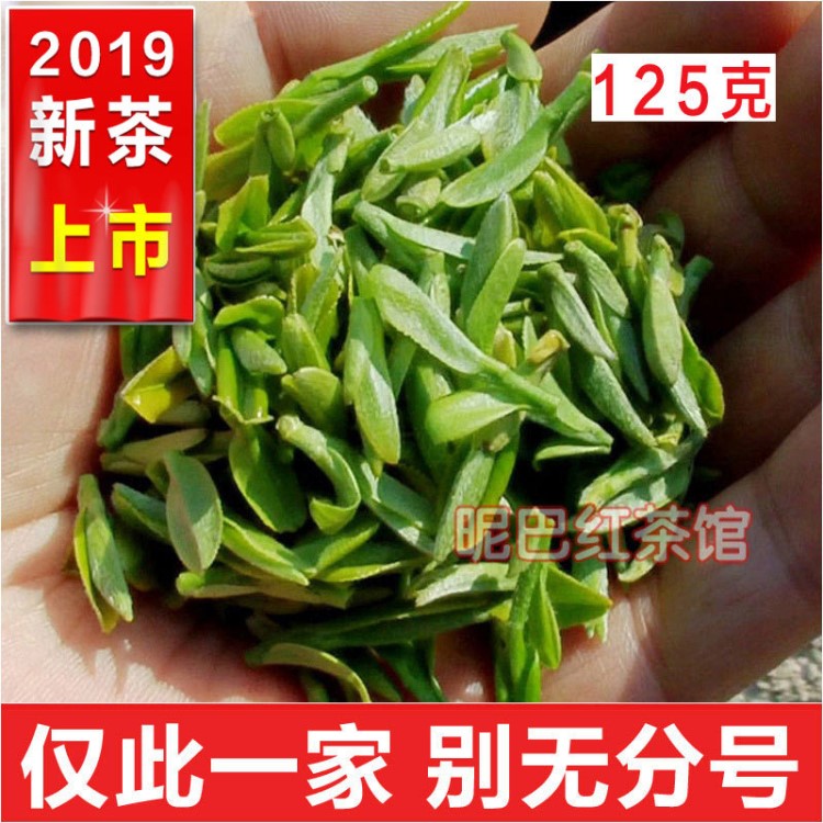 2019新茶上市 特级休宁松萝开园茶上松萝珍惜绿茶125克 松萝A