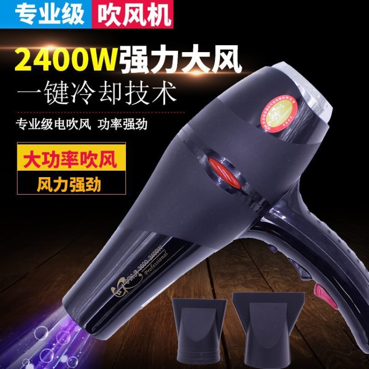 廠家直銷電吹風(fēng)機(jī)筒理發(fā)店專用家用學(xué)生宿舍冷熱風(fēng)恒溫大功率