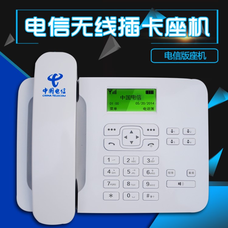 卡爾電信插卡電話機(jī)移動(dòng)座機(jī)無(wú)線電話插卡座機(jī)固定辦公家用固話