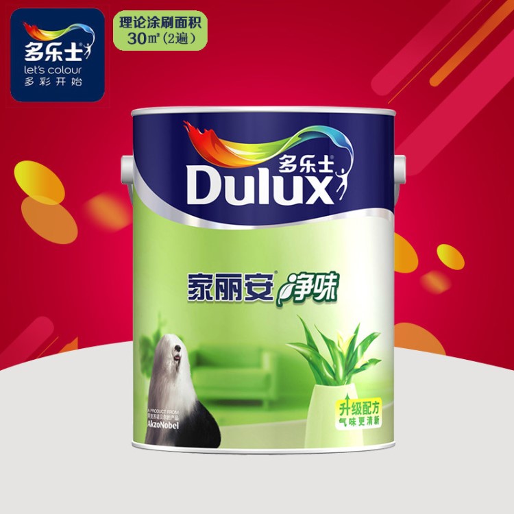 多乐士乳胶漆家丽安净味墙面漆室内墙漆哑光白色自刷油漆涂料