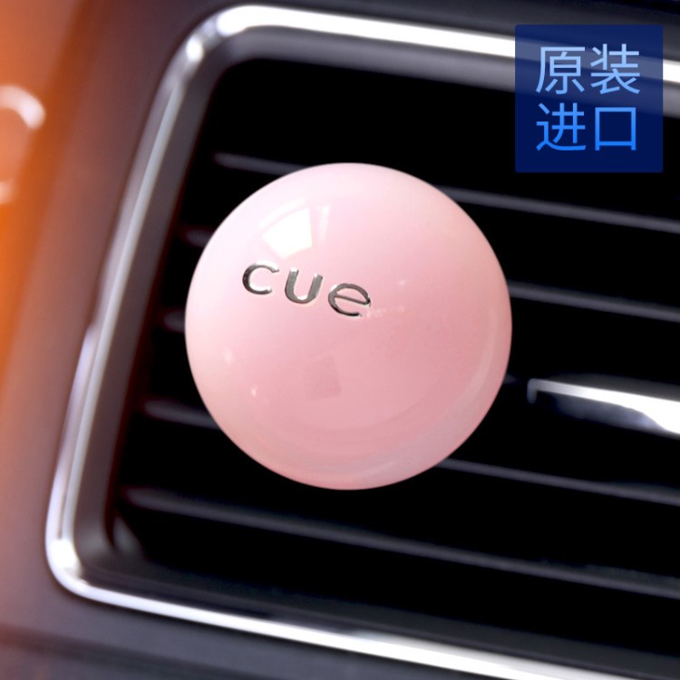 卡飾社CUE香球車(chē)載香水汽車(chē)香水汽車(chē)擺件汽車(chē)飾品汽車(chē)用品 創(chuàng)意