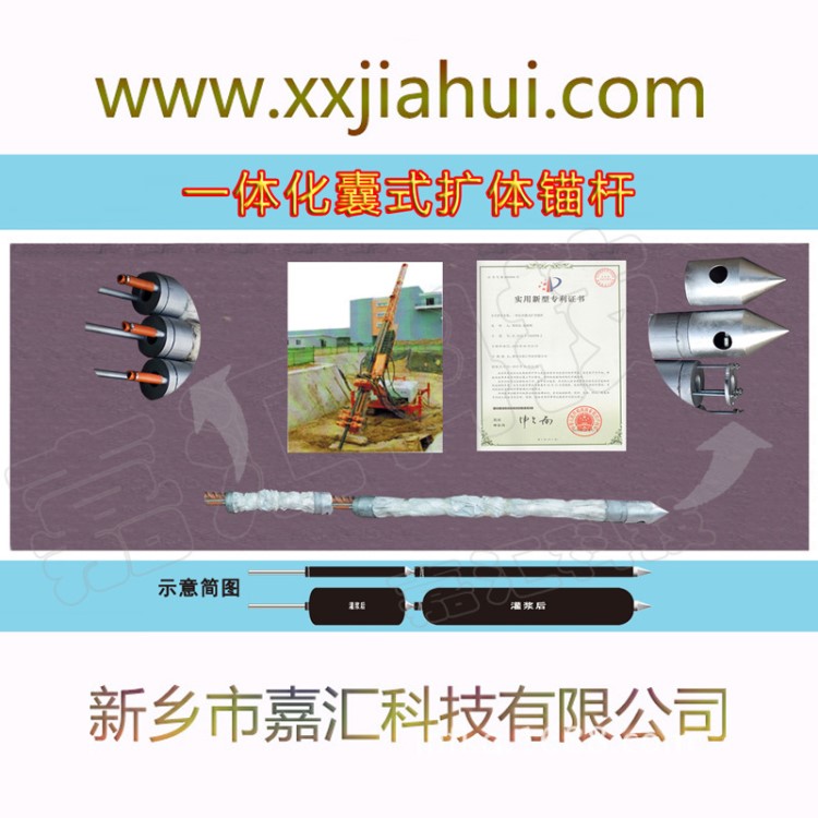 建筑房屋地基錨固承壓型擴體錨桿產品