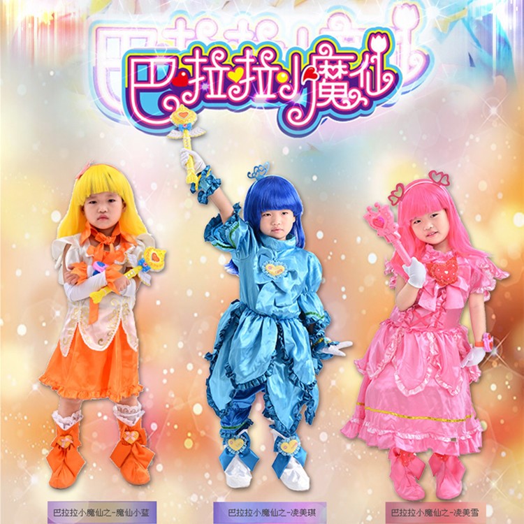 小魔仙服裝小蘭服飾兒童公主裙子巴拉巴拉魔仙美琪美雪衣服套裝