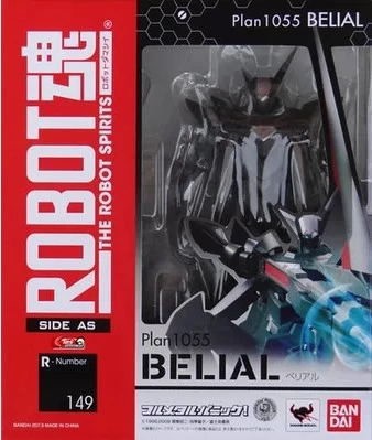 萬代 Robot魂 149 全金屬狂潮 PLAN 1055 BELIAL 鋼鐵墮天使 高達