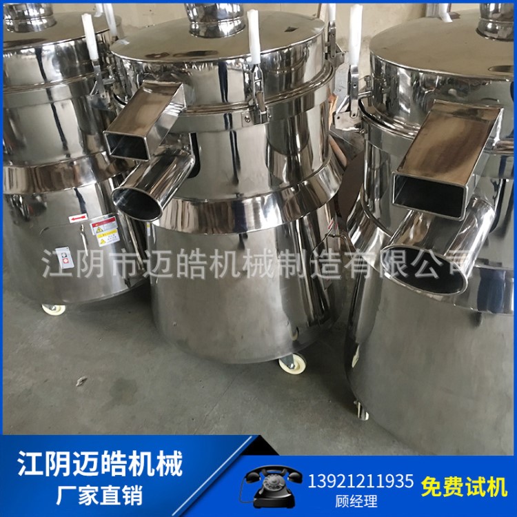 篩粉機(jī)廠家直銷  ZS350振動(dòng)篩 玉米 糧食分級(jí) 振動(dòng)篩