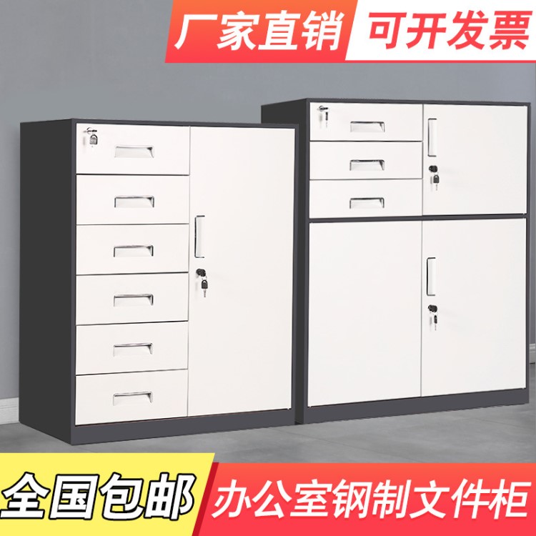 辦公文件柜鐵皮矮柜帶鎖保密抽屜柜憑證柜資料柜陽臺儲物柜檔案柜