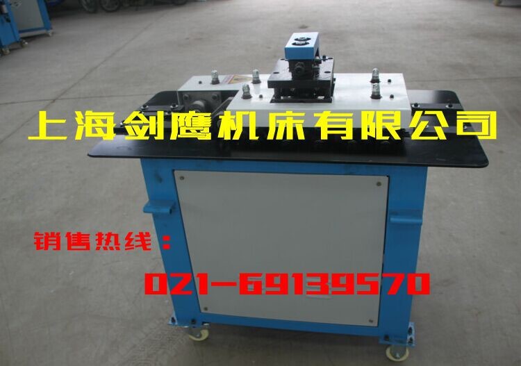 多功能咬口機SA-12HB七功能咬口機，咬邊機，風管轆骨機