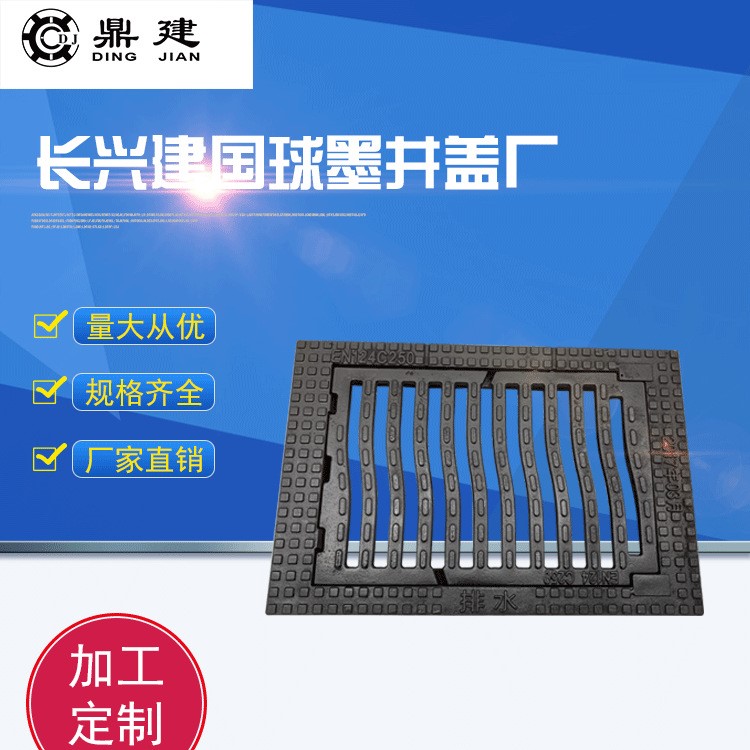 井盖 厂家供应400x600 球墨井盖防沉降水 水篦球墨铸铁井盖批发