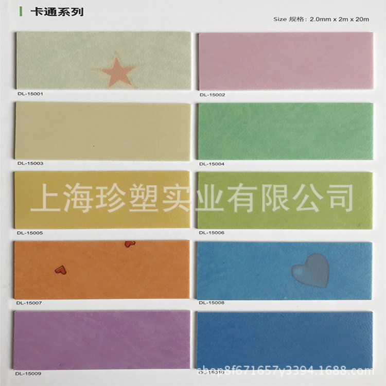 瑪奇pvc塑膠地板 杜倫2.0mm展覽館 辦公 早教中心 超市專用地膠