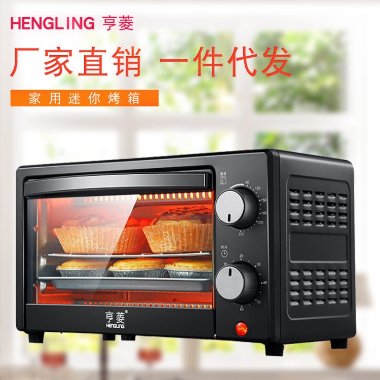 电烤箱家用烤箱厂家直销烘焙小烤箱Electric oven一件代发电烤箱