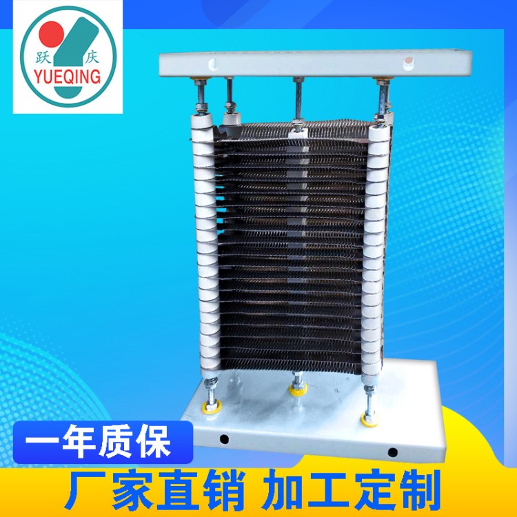 加工定制不銹鋼電阻器啟動調(diào)整制動電阻箱大功率精密電阻片狀電阻