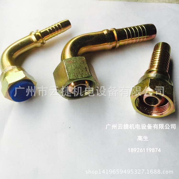 廠銷Hydraulic cylinder,液壓膠管,高壓油管,扣壓管接頭,過渡連接