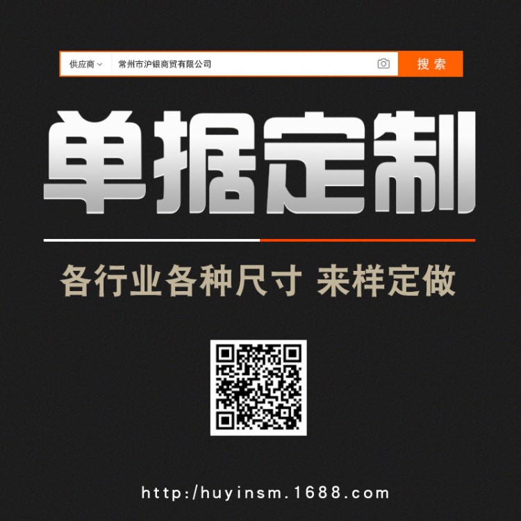 定做定制無碳復(fù)寫聯(lián)單二聯(lián)三聯(lián)單據(jù)印刷 收據(jù)送貨銷貨清單點菜單