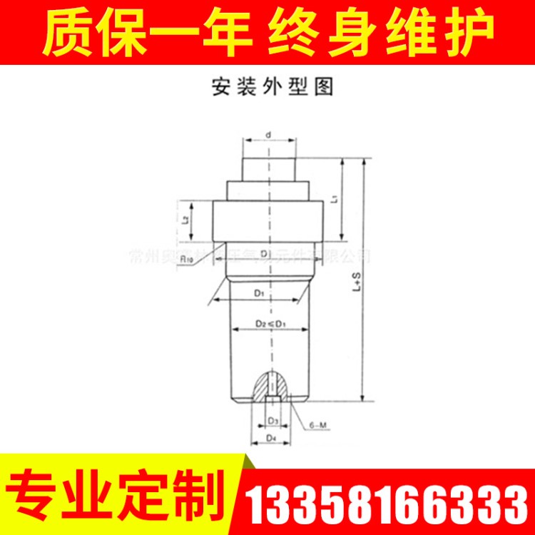 生產(chǎn)YZG系列木業(yè)壓機(jī)柱塞油缸工程液壓油缸液壓缸活塞桿