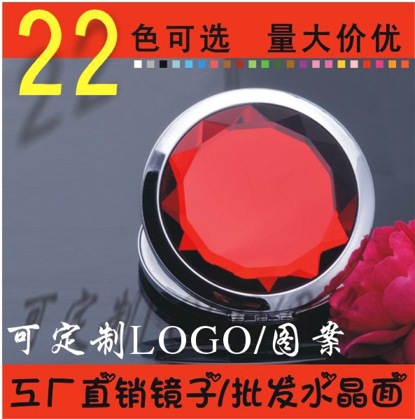 贈品水晶化妝鏡 小鏡子LOGO定制 廣告旅游紀念禮品 折疊便攜雙面