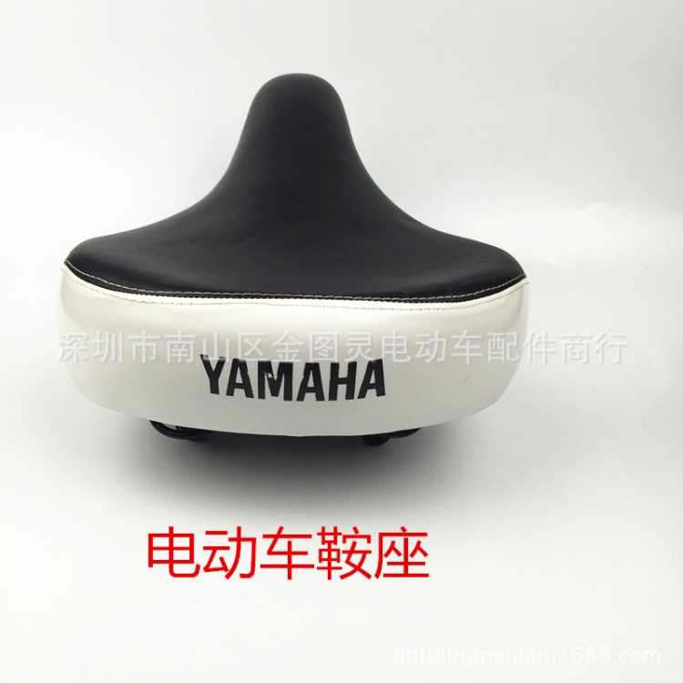 電動車鞍座 出口鞍座 YAMAHA 電動車鞍座