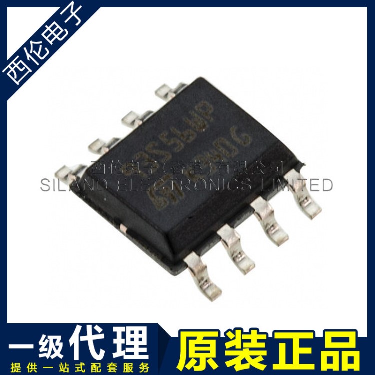 M93S56-WMN6TP SOP8 封裝 ST 代理 原裝 非國產 現貨供應