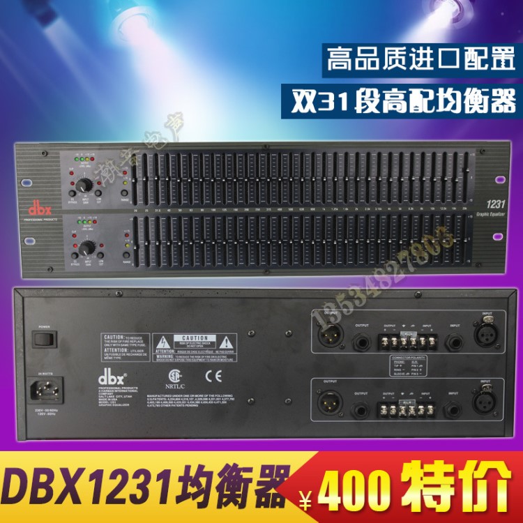 DBX 1231 均衡器 演出/舞台/工程/双31段均行器 调音器