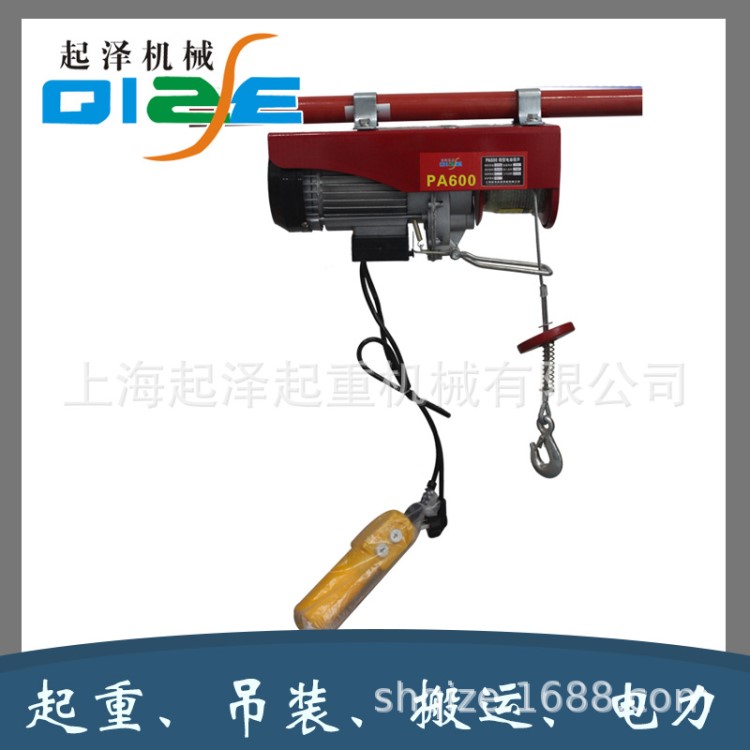 商場(chǎng)電動(dòng)葫蘆 220V小型提升機(jī) 同步遙控微型電動(dòng)葫蘆100-500kg