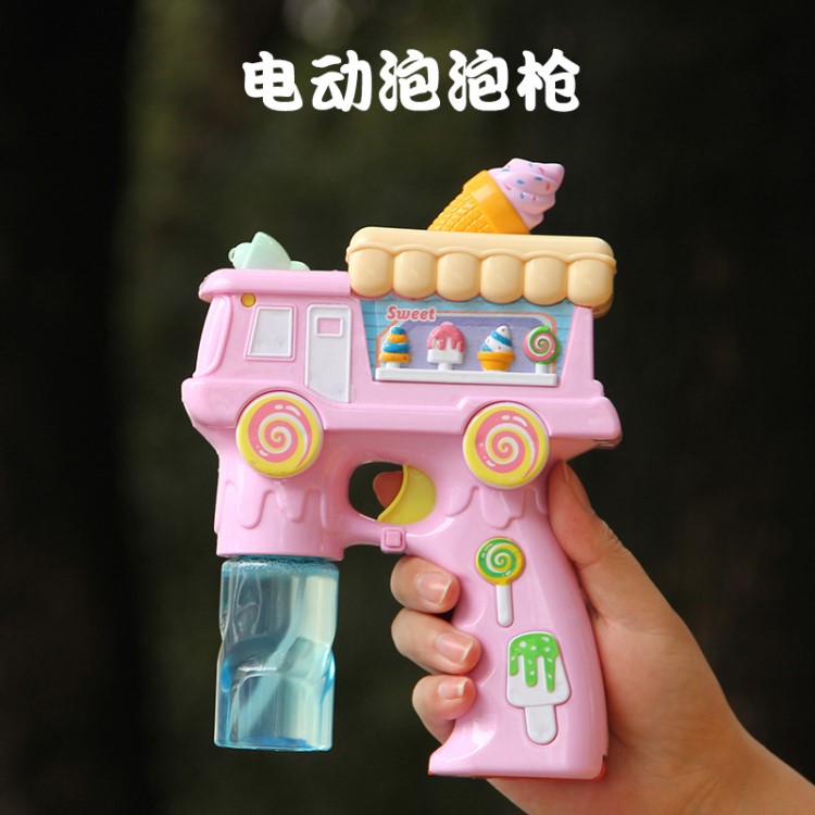 新穎雪糕甜品泡泡槍音樂(lè)燈光泡泡水兒童電動(dòng)玩具休閑吹泡泡玩具