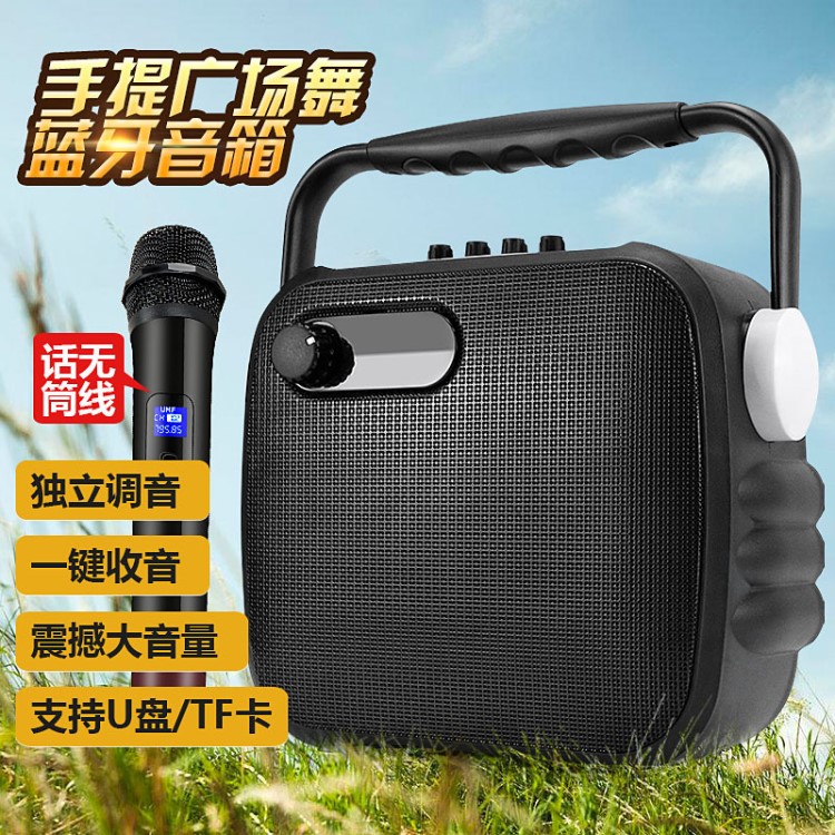便攜式小型廣場舞音響手提戶外音箱超大聲音無線藍牙大功率播放器