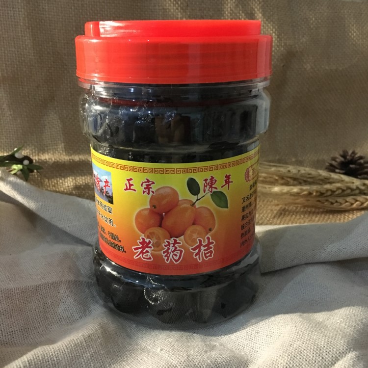 潮州三寶特產(chǎn)500g老藥桔/黃皮鼓/老香黃佛手果零食禮盒裝批發(fā)團購