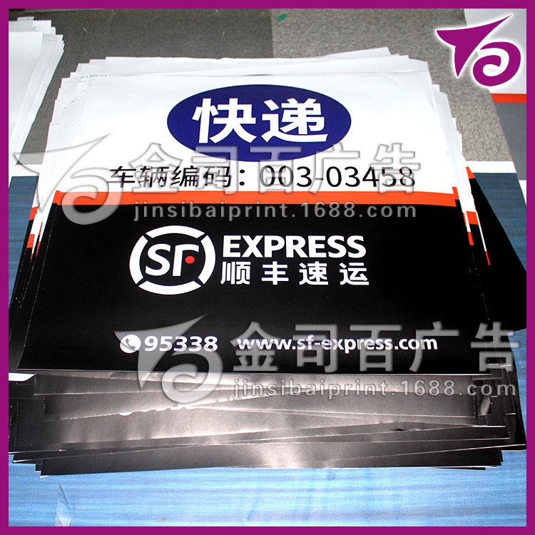 車身車體高清廣告寫真噴繪 弘永/艾利/3M車貼廣告布制作