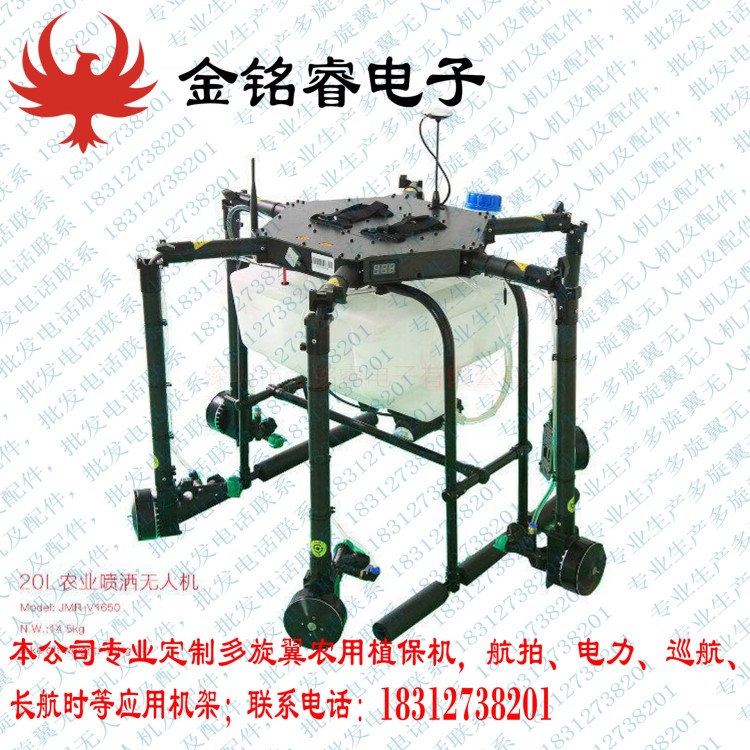 定制機架 六軸折疊機架 六旋翼植保無人機架 可承受20公斤級機架