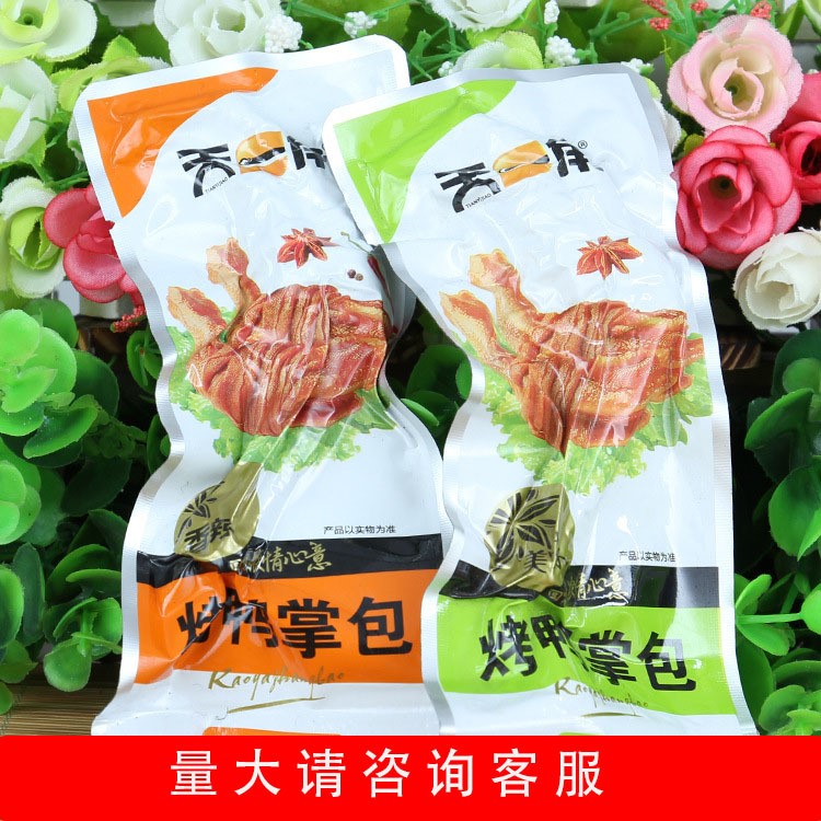 批發(fā)零食一包5斤 鴨腳包瑞安特產(chǎn)休閑食品醬香味真空小包裝