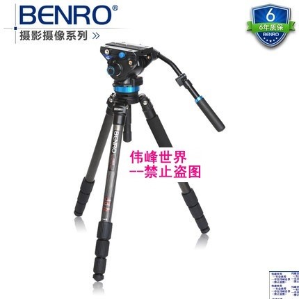 BENRO百諾C383TS8 S8液壓云臺(tái)攝像機(jī)攝像攝影 拍鳥(niǎo)三腳架套裝