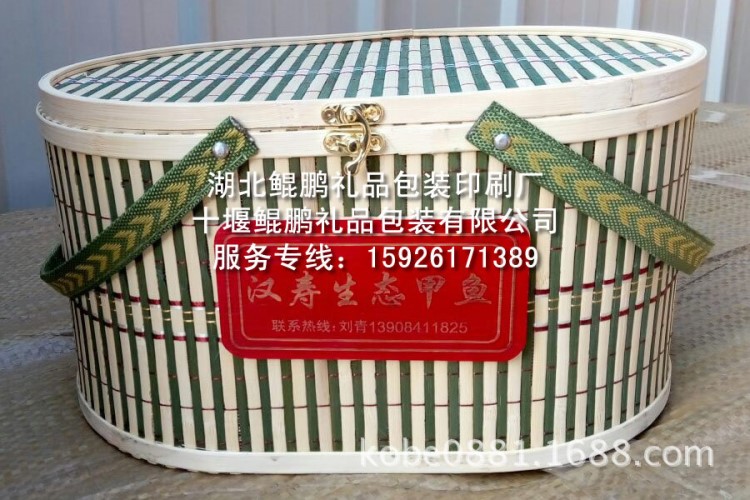十堰櫻桃草莓雞蛋竹籃丹江口甲魚竹籃水果竹籃定制湖北甲魚竹籃子