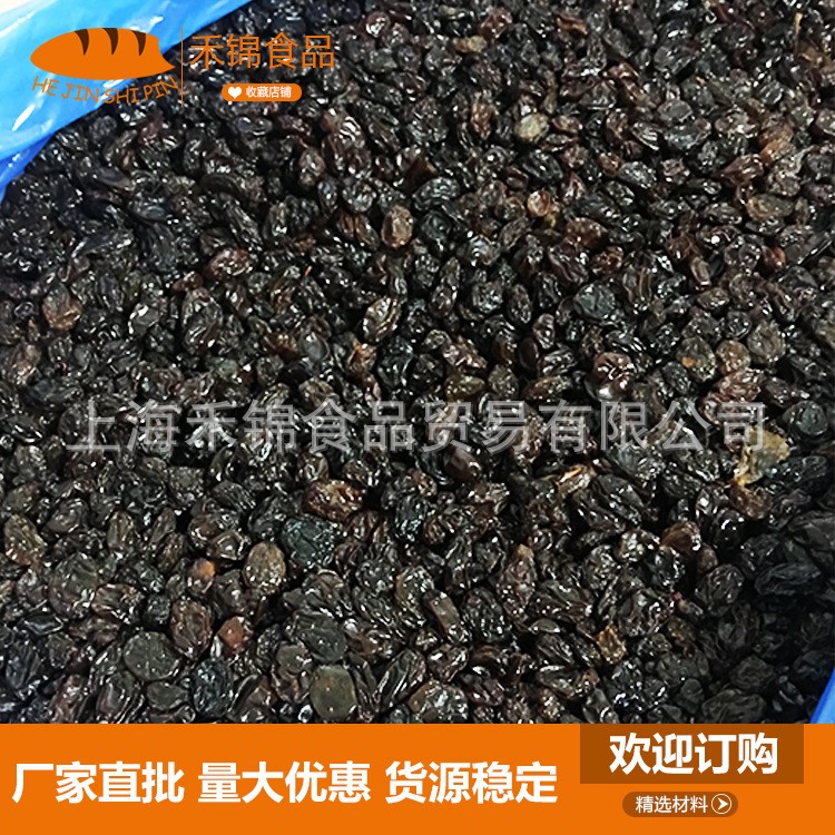 美國加州獅牌提子干 烘焙輔料散裝提子 黑葡萄干13.6kg