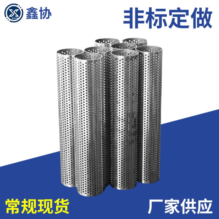 坡口激光切割打孔加工 錐度孔激光小孔微孔加工 管材微孔加工
