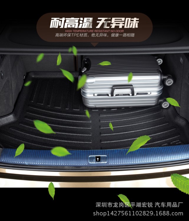 适用于宝马新X1后备箱垫X6X5X4X3新5系525Li3系320i专用尾箱垫子