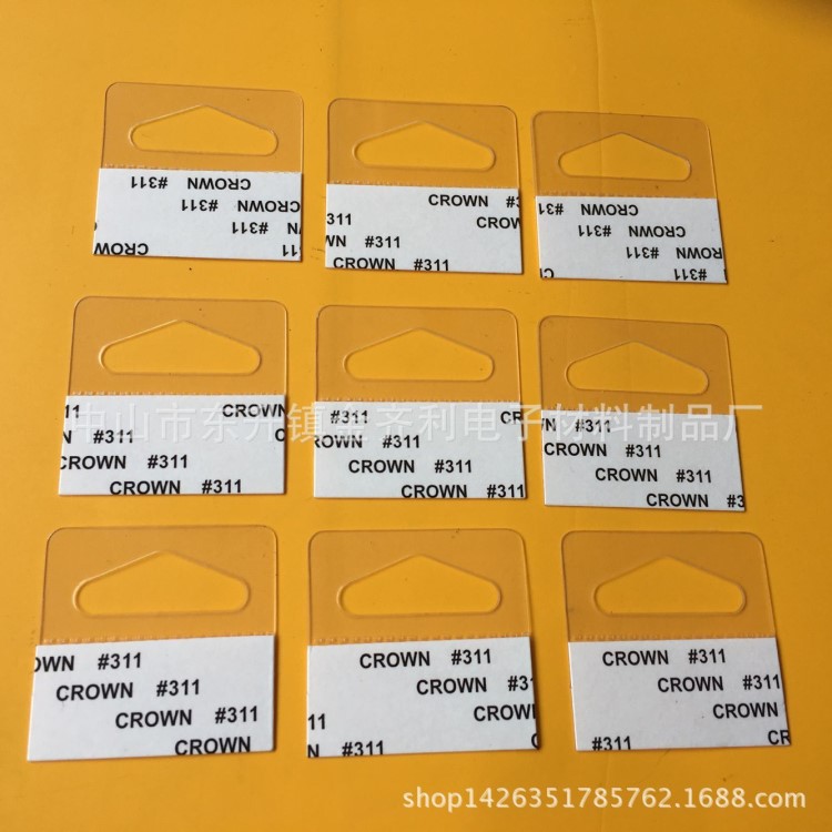 圓孔不干膠掛勾 PET自粘掛鉤 PVC掛鉤 膠片掛鉤