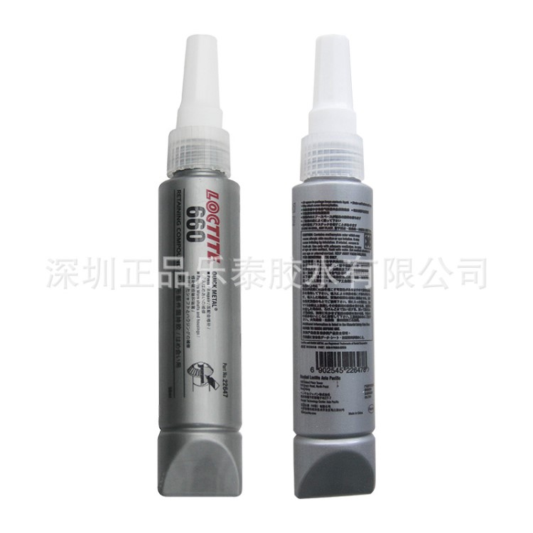 漢高樂泰660膠水 軸承緊固膠 煙臺Loctite 660軸承修補劑50ML