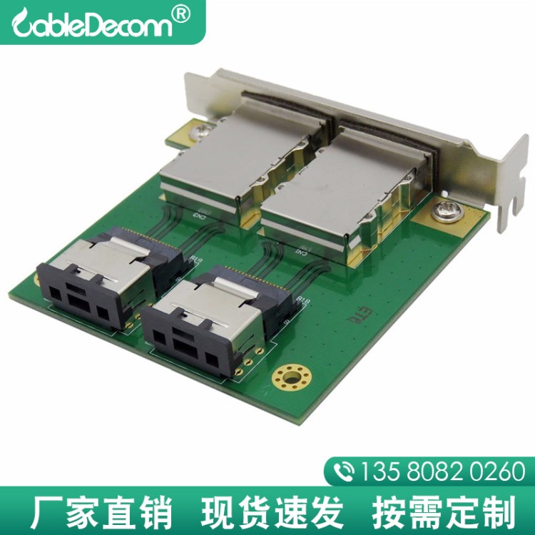 SFF8088-8087 Mini sas26P PCI 板服務(wù)器陣列卡背板轉(zhuǎn)接板卡