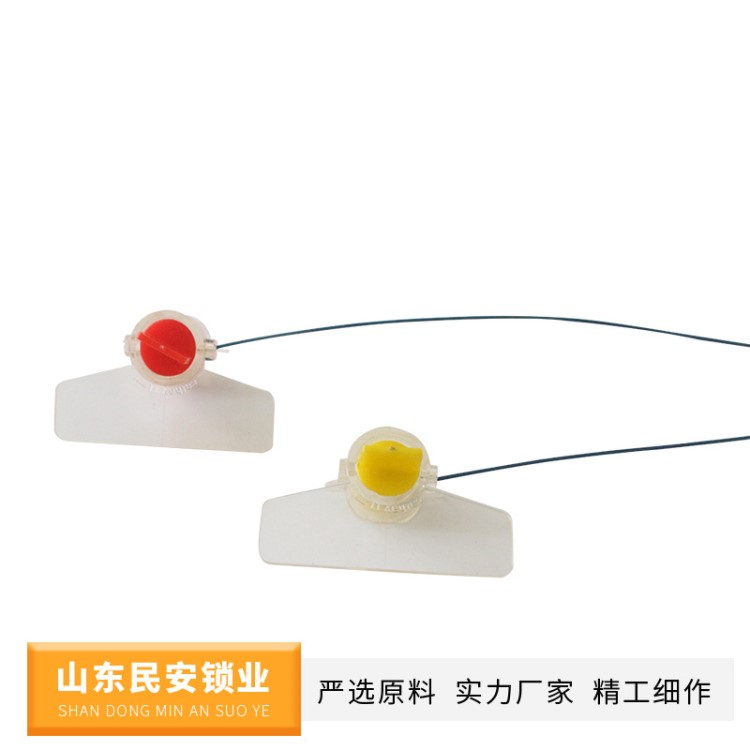 塑料鉛封 防偽鉛封 一次性鉛封 廠家直銷 產品批發供應