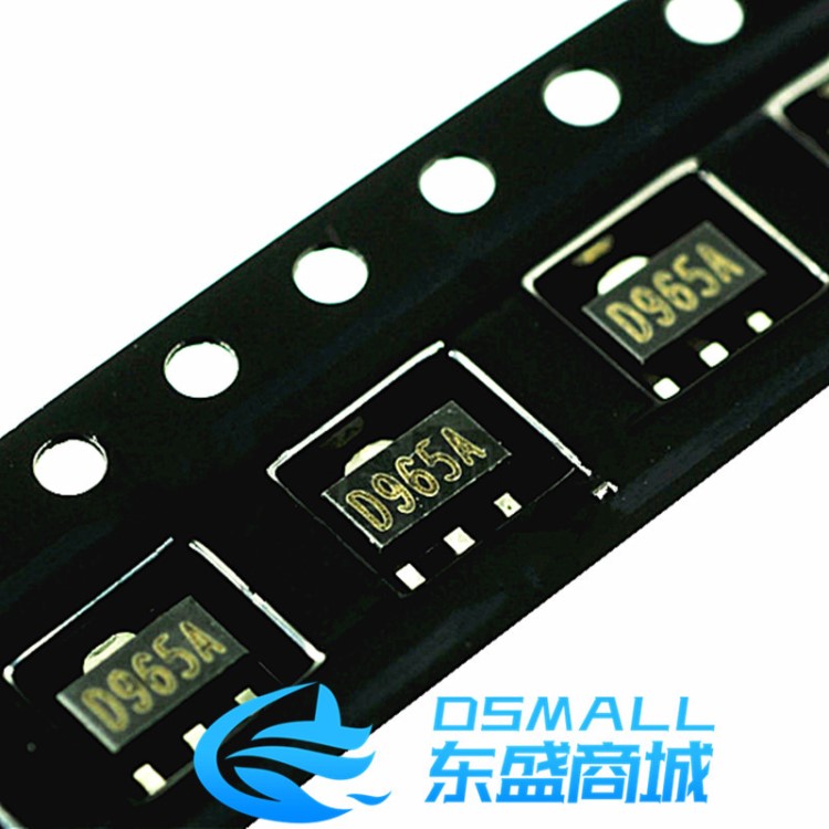 東盛商城 2SD96 SOT-89 晶體管 貼片三極管 集成電路 全新原裝