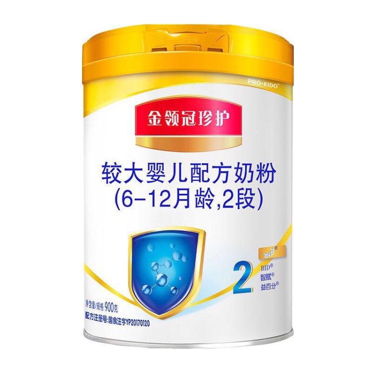 19年2月 伊利珍护2段900克婴幼儿配方奶粉珍护二段6-12个月